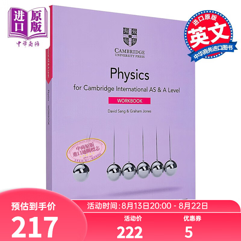 预售 Cambridge International AS ALevel Physics Workbook 正版剑桥国际AS ALevel物理考试第二版练习册带线上账号
