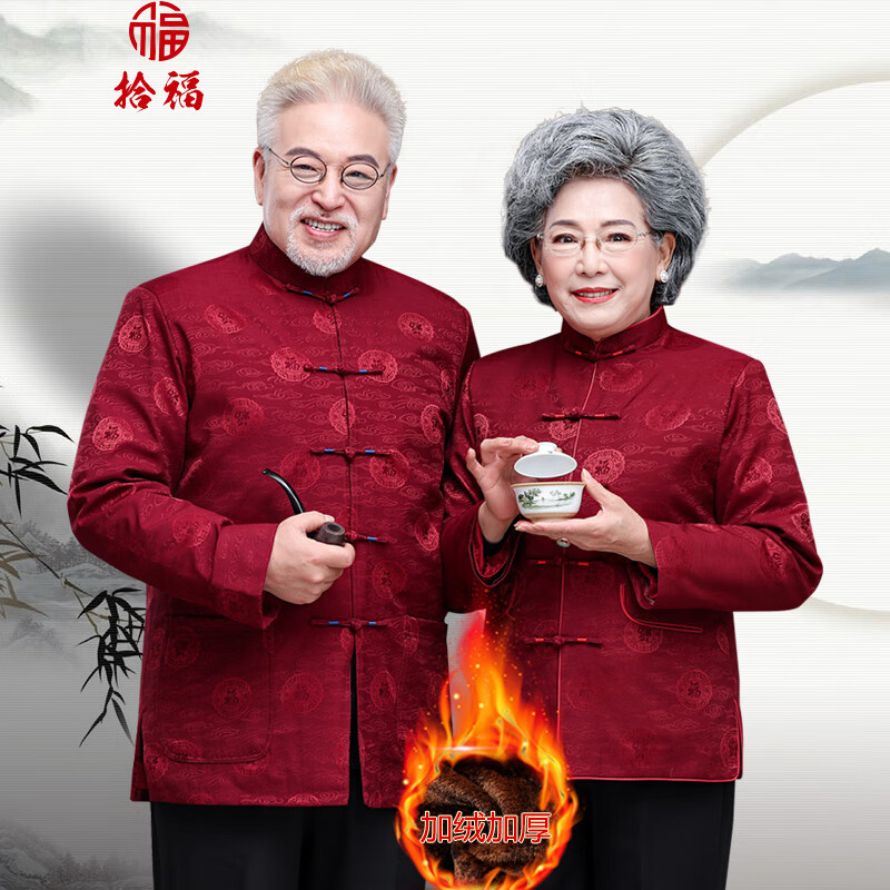 怎么查唐装汉服的历史价格|唐装汉服价格比较