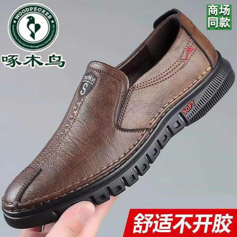 ���ڲ�������ľ��ƤЬ���＾2025�¿�һ�ŵ������������Ь�ٴ��������аְֿ���Ь ��ɫ����ƤЬ 40 Ʒ���ؼ����