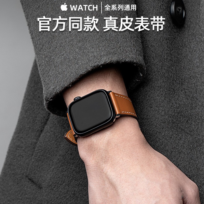 penc iwatch适用苹果手表apple watch7代爱马仕表带5大牌同款女6原装