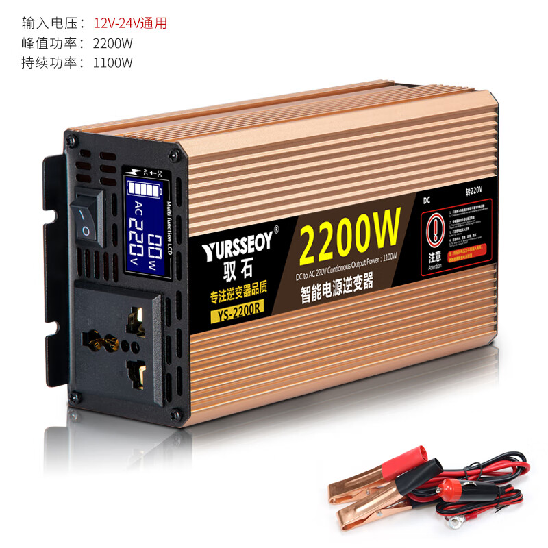 简然车载大功率纯正弦波货车12v24v转220v电瓶48v60v家用 通用双压12v