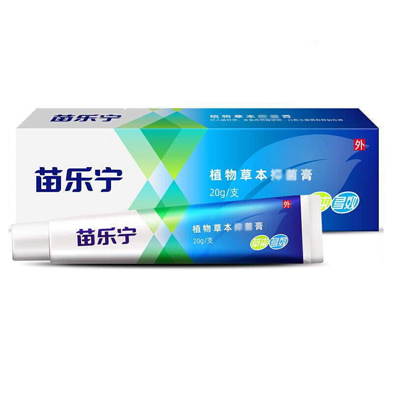 芙友苗乐宁苗乐宁草本软膏内外混合乳膏