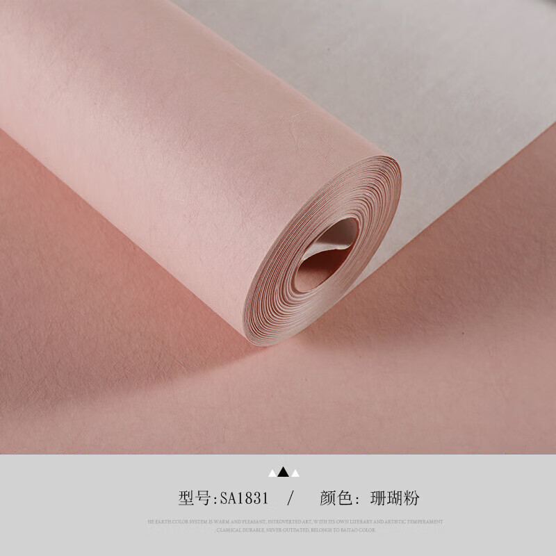 哩嗹啰嗹s色壁纸公主粉色女孩脏无纺布壁纸 粉1831 0.53*9.5m