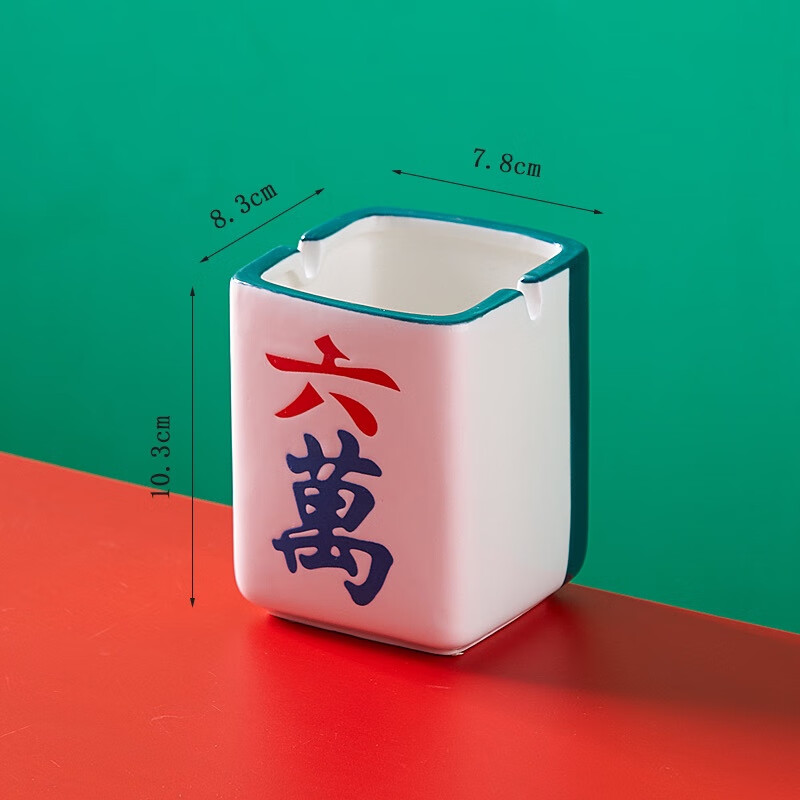 创意麻将烟灰缸大号防飞灰办公室个性潮流家用客厅摆件高级感陶瓷