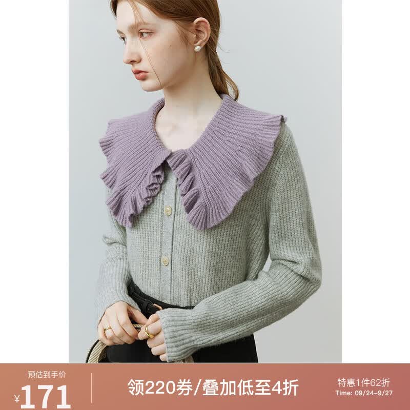 FANSILANEN范思蓝恩22FS4179娃娃领拼接针织开衫外套女新款秋冬撞色毛衣 暖灰色 M使用感如何?