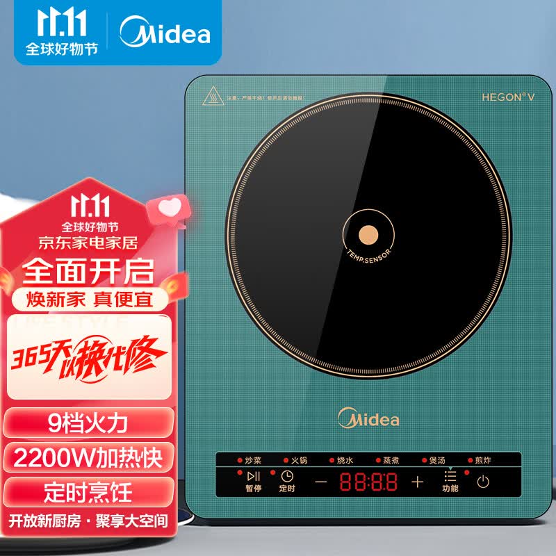 美的（Midea）电磁炉 家用2200W大功率 火锅炉汉森面板 电磁灶 智能定时 旋风防堵风机 MC-E22B04属于什么档次？