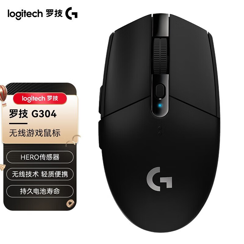 罗技（G) G304 GPW狗屁王 无线游戏电竞鼠标 轻量化设计 LOL吃鸡鼠标 宏编程自定义 G304无线鼠标 黑色