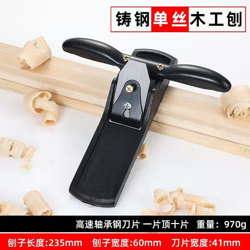 德国木工电动工具大全木匠木工神器机械大全套木工刨子手工木工工具