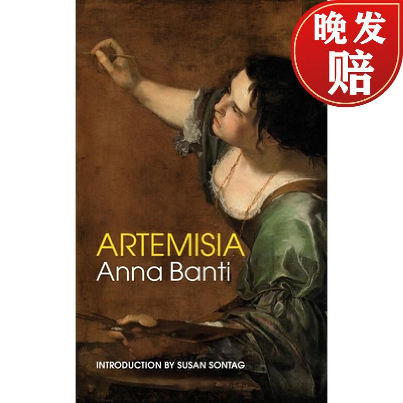 【4周达】artemisia