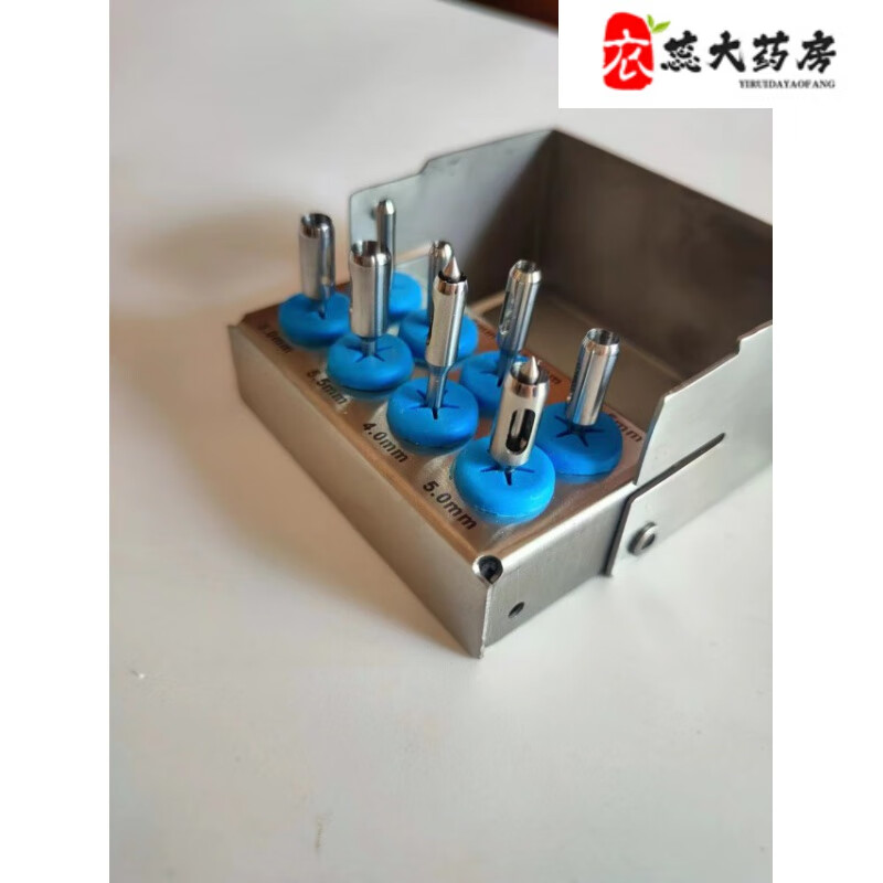 【官方店旗舰】牙龈环切刀牙科口腔种植 牙龈环切刀种植牙环切钻工具