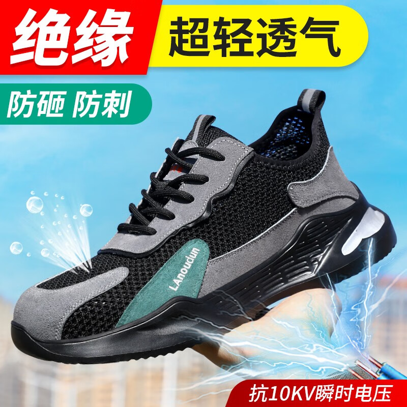 ���ڲ�������Ÿ���ͱ�Ь�иְ�ͷ���͸����ĥ������ҷ��̵繤�����Ե�������� 07����Ե10KV��͸�����ʿ� 36