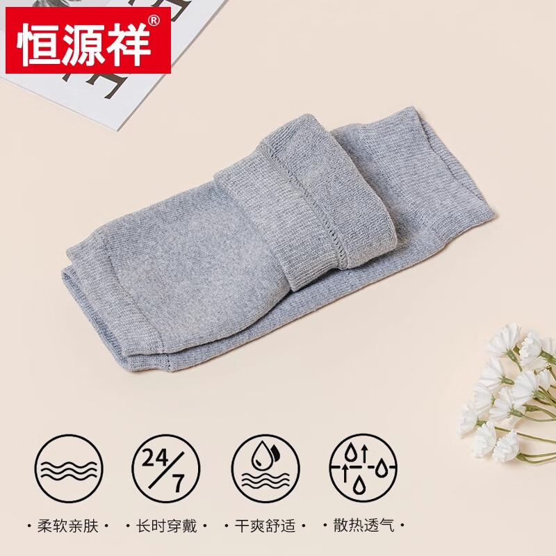 恒源祥纯棉护膝保暖加长加厚毛圈老寒腿秋冬季中老年人男女士关节膝盖防 浅灰【超长加厚毛圈款】 XL码  【140-170斤】