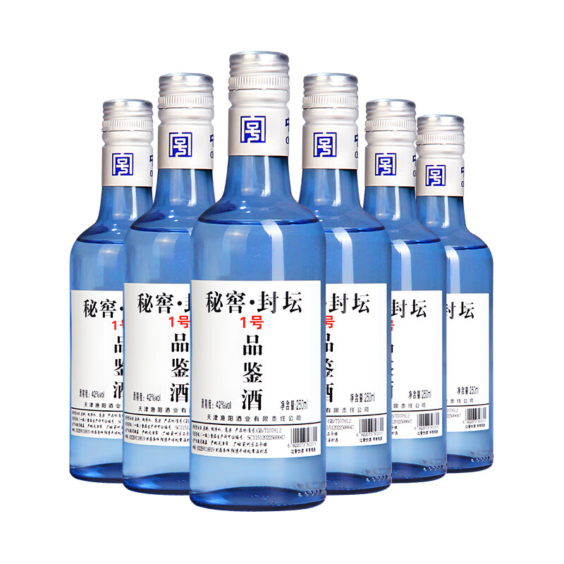 渔阳中华老字号 秘窖 封坛壹号 品鉴酒 42度 清香型 纯粮白酒 口粮酒 整箱 250ml*6瓶