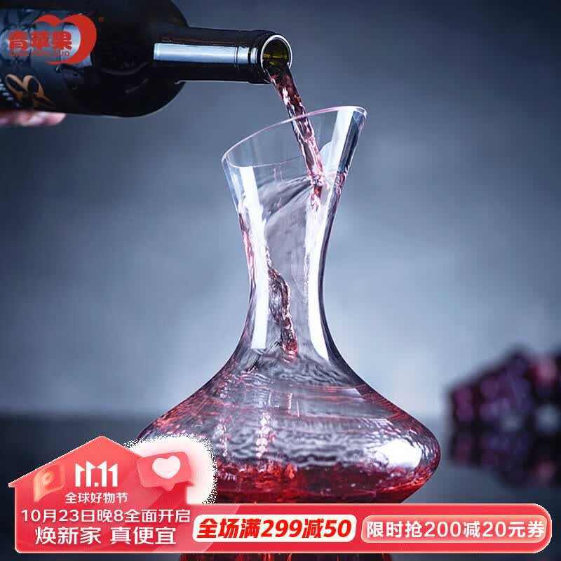 青苹果红酒杯醒酒器分酒器手工吹制家用750ml XXJQ06怎么看?