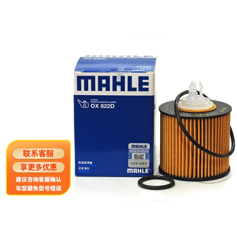 大伙点评一下马勒OX822D机油滤清器参数配置优缺点，看了就知道了