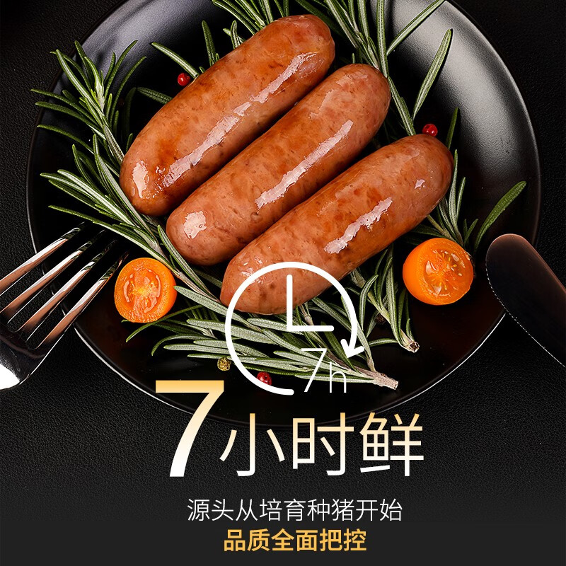 查询熟食腊味低价软件|熟食腊味价格走势图