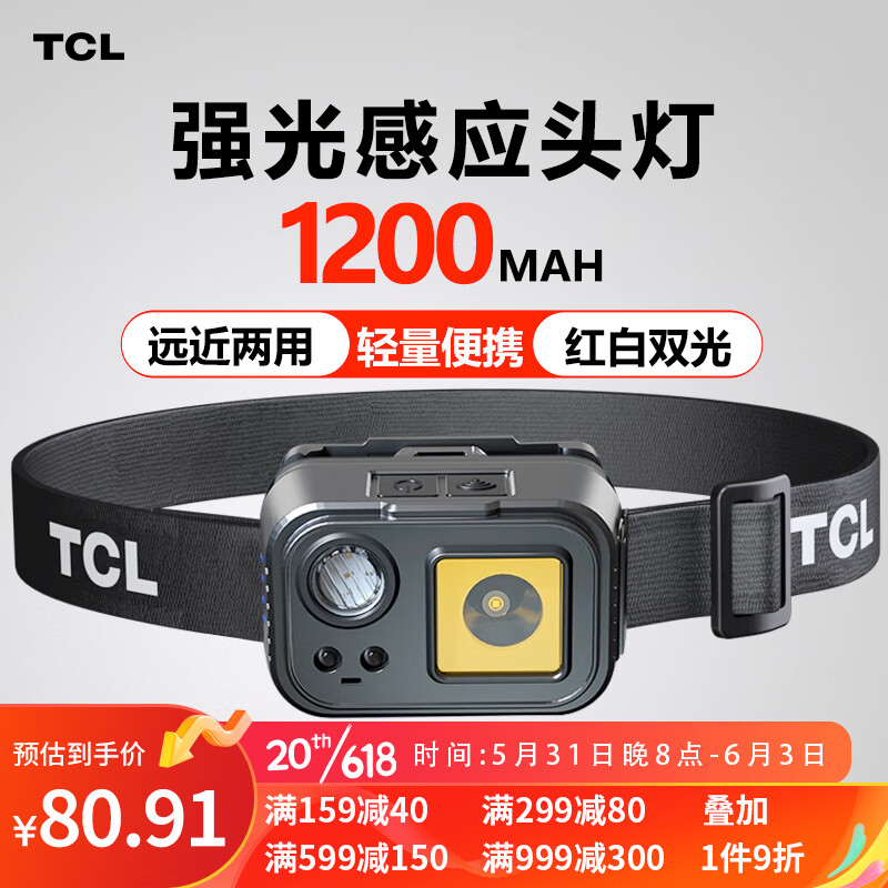 京东视频商品 2023-06-02 - 第17张  | 最新购物优惠券