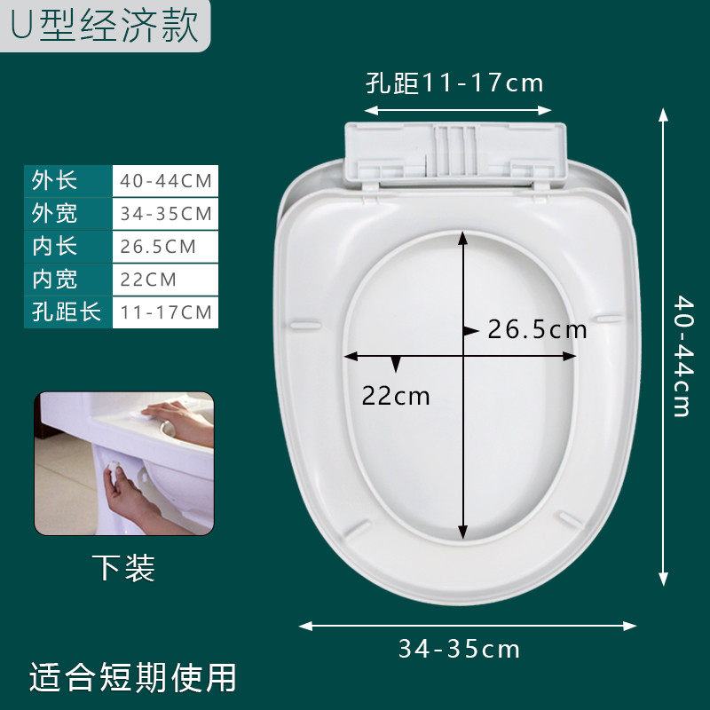 适用于馬可波罗马桶盖劳芬华艺中宇适配家用通用加厚坐便盖板马桶圈盖子厕所板配件老式更换UVO型 【U型缓降】经济款-下装式