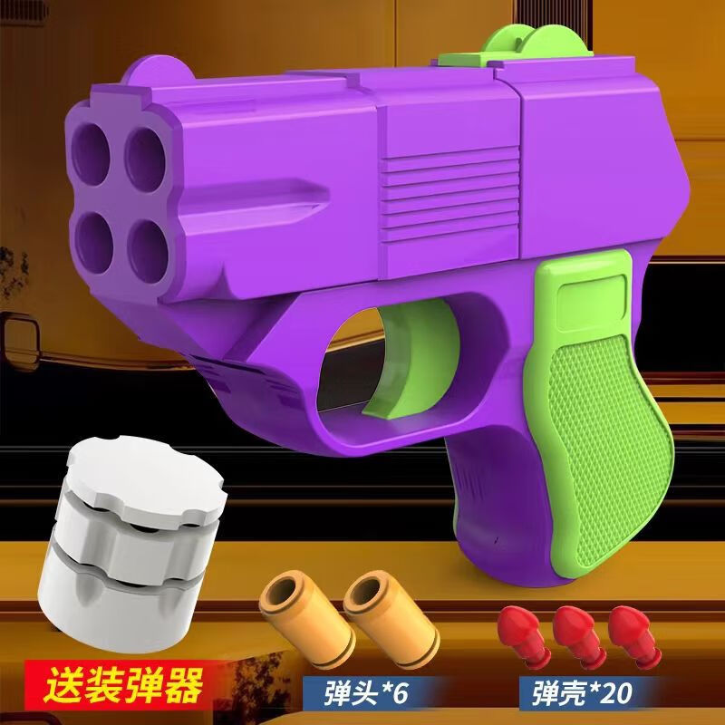 鸣人动漫模型男孩玩具枪仿真连发射软弹枪潮玩户外亲子游戏 cop357紫