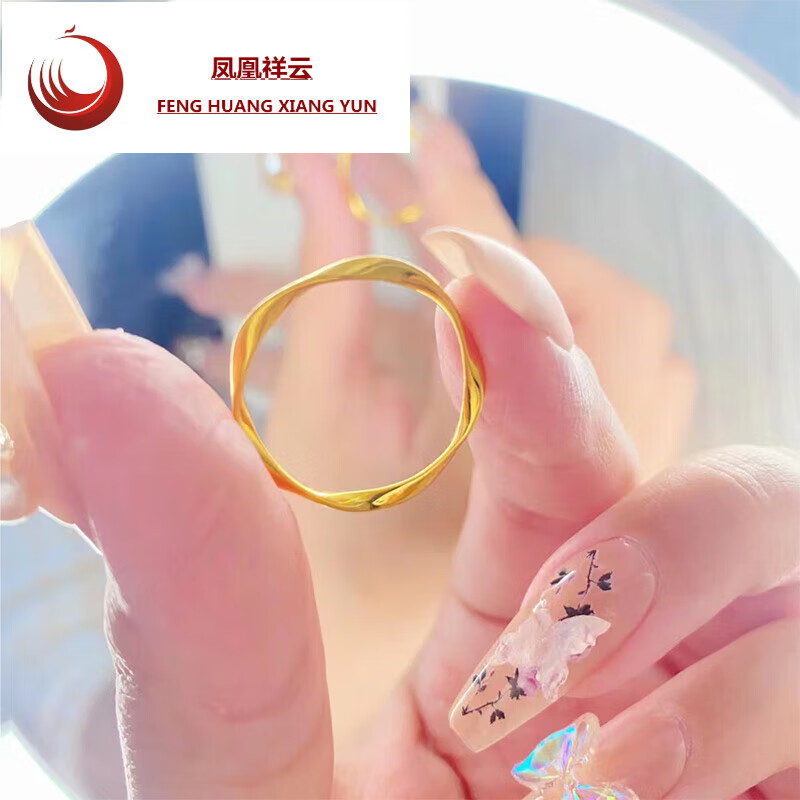 凤凰祥云老凤凰黄金莫比乌斯环戒指女999足金光面素圈三520节日礼物送