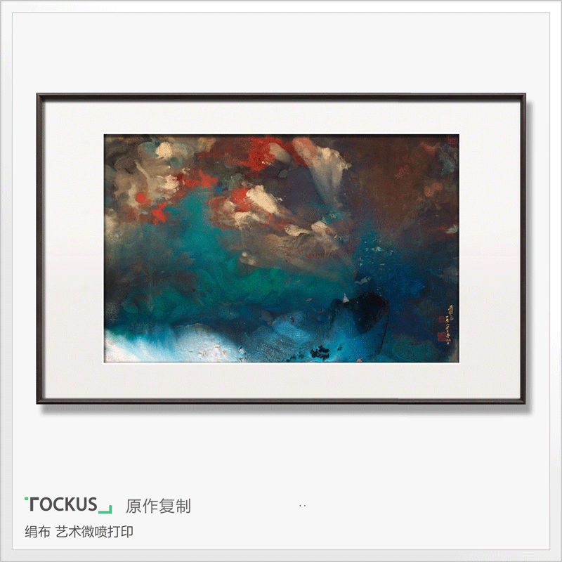 tockus 张大千客厅装饰画 新中式沙发背景墙画 国画重彩泼墨画 现代