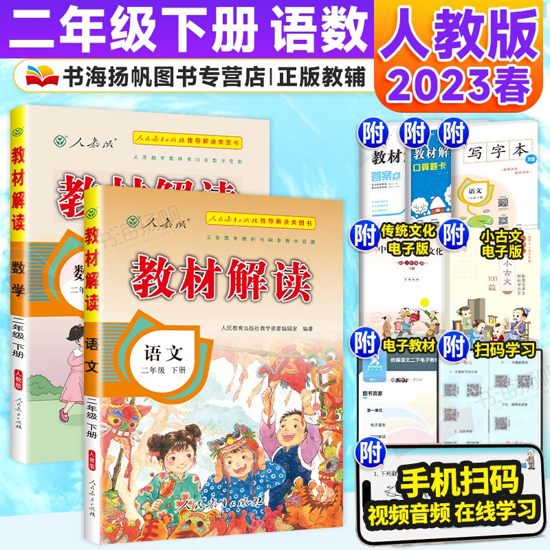 京东图书文具 2023-01-29 - 第5张 | 最新购物优惠券 京东图书文具 2023-01-29 - 第5张 | 最新购物优惠券