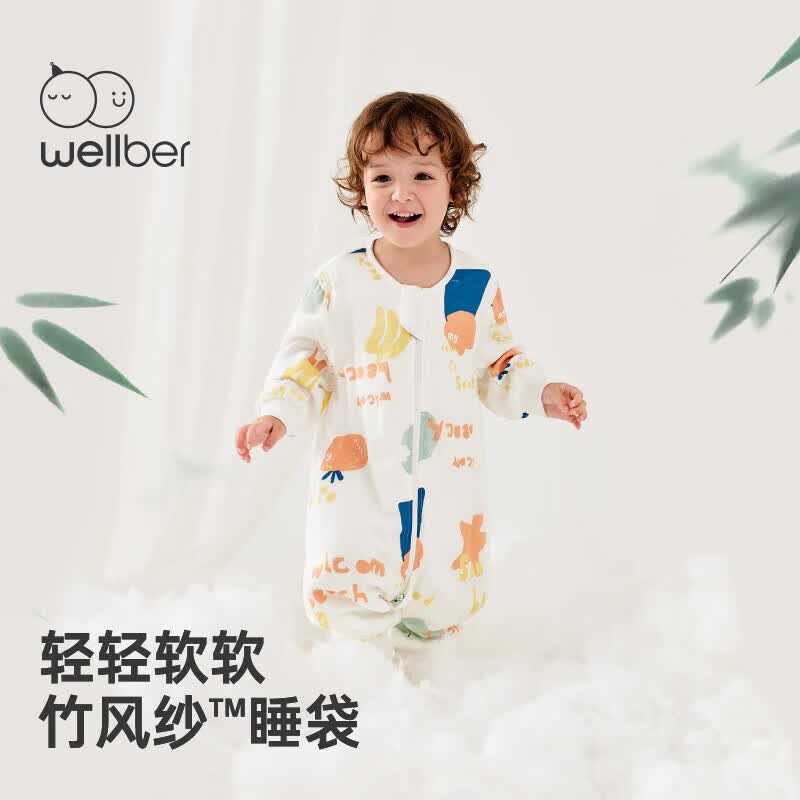 威尔贝鲁（WELLBER）婴儿睡袋儿童前6后4竹棉纱布分腿睡衣宝宝秋冬夏日海滩75cm属于什么档次？