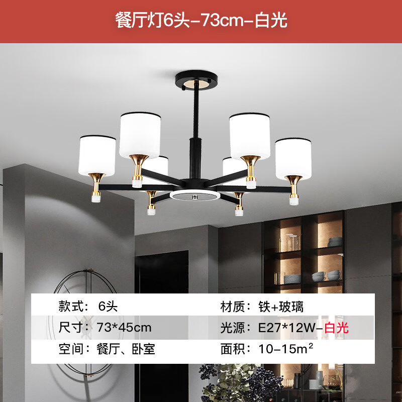 铸衡客厅吊灯2022年新款轻奢网红饭厅餐厅大吊灯北欧现代简约灯具套餐