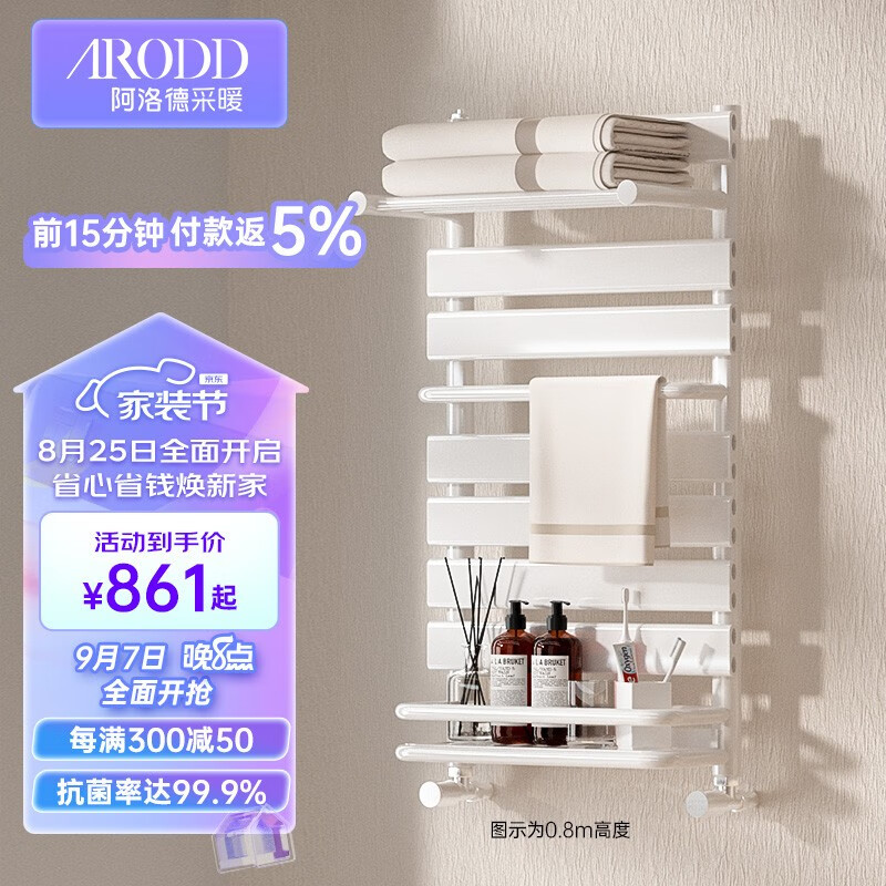 京东怎么查散热器历史价格|散热器价格走势