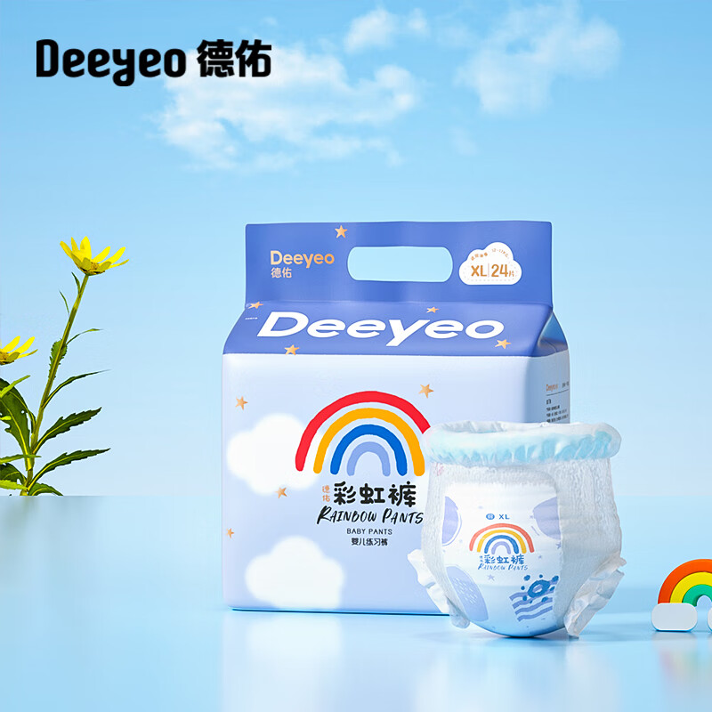 德佑德佑彩虹拉拉裤宝宝成长裤新生儿男女婴儿小内裤xl码24片尿不湿