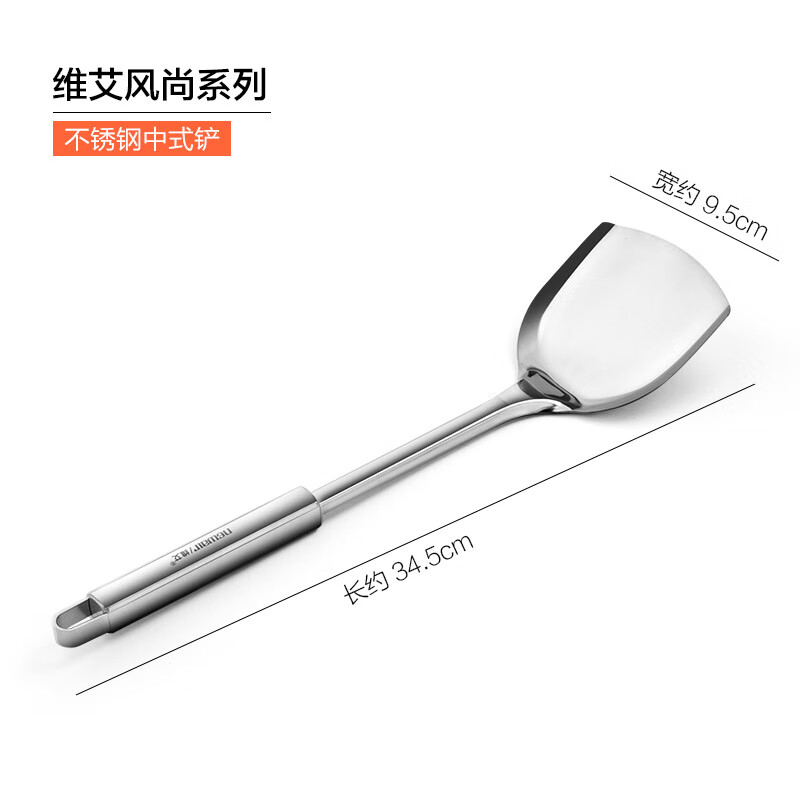 维爱厨具(维爱科技有限公司)