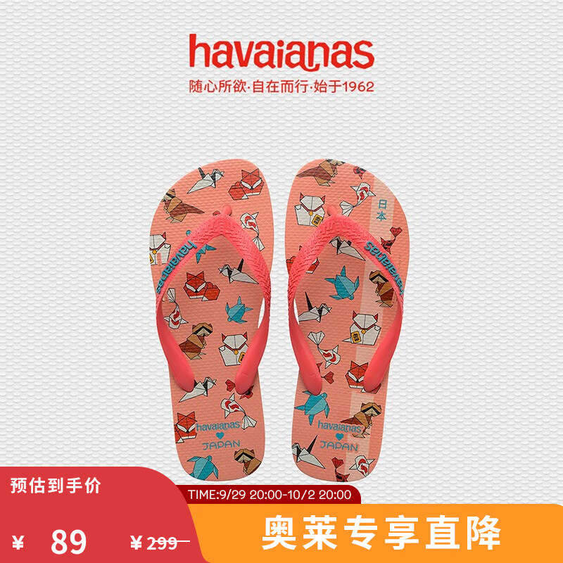 女士拖鞋商品历史价格查询|女士拖鞋价格走势图