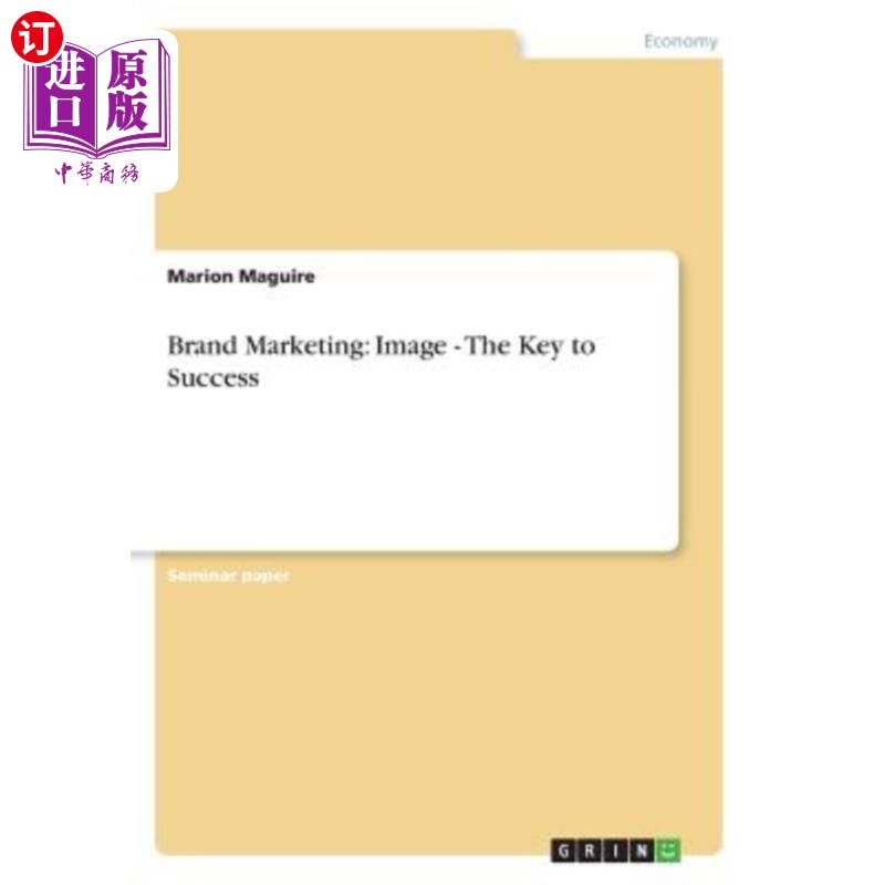 marketing: image - the key to success 品牌营销:形象-成功的关键