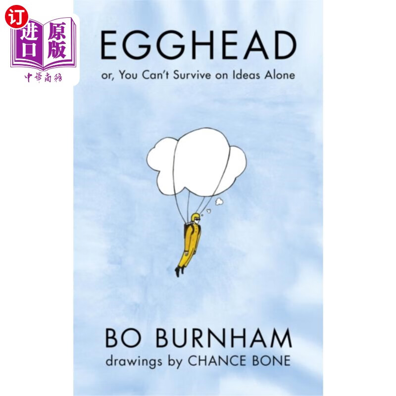 海外直订egghead 书呆子