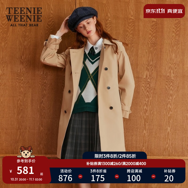 Teenie Weenie小熊秋冬学院风时尚通勤气质长款风衣外套女 卡其色 160/S怎么看?