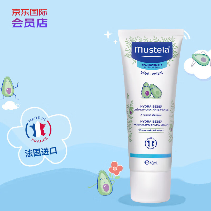 妙思乐（Mustela）婴幼儿保湿面霜40ml 保湿锁水 婴儿面霜 法国进口