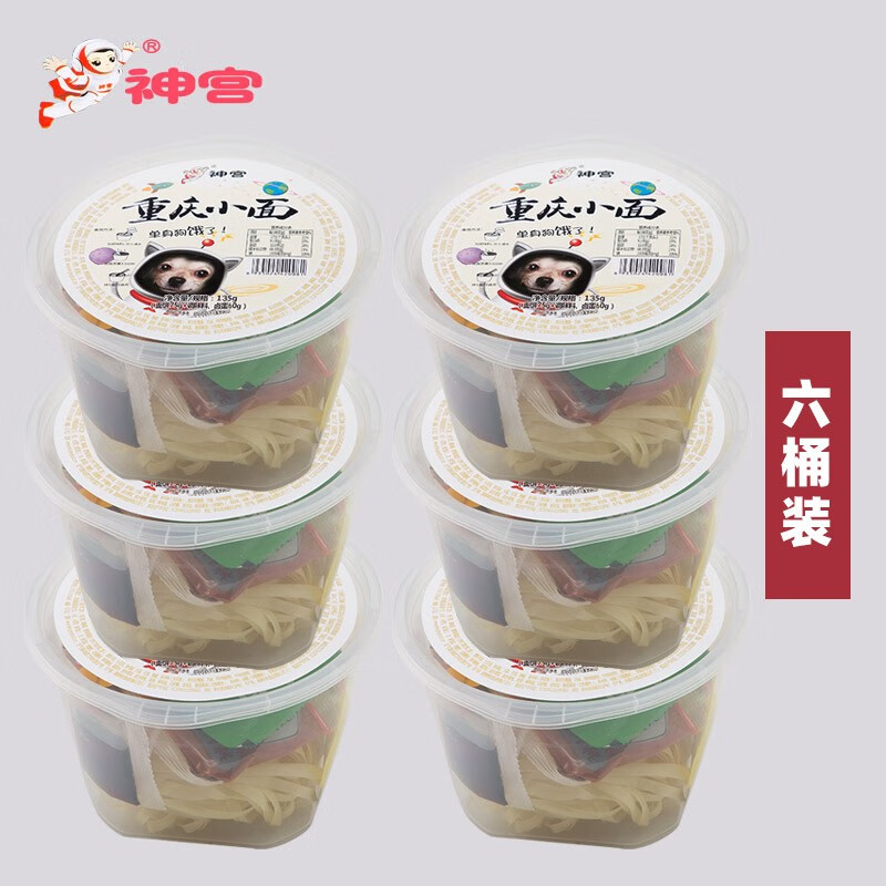 查方便食品最低价格用什么软件|方便食品价格走势图