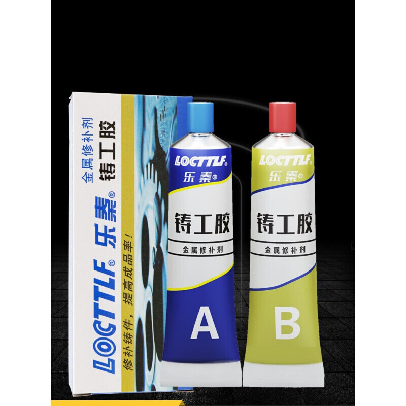 遥绾惜汽车油箱补漏胶水金属铸工胶汽车水箱油箱补漏暖气片修补剂水管