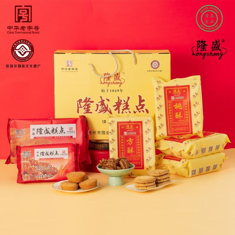 隆盛青州正宗隆盛糕点山东非遗传统糕点隆盛糕点礼盒装8包装 隆盛糕点