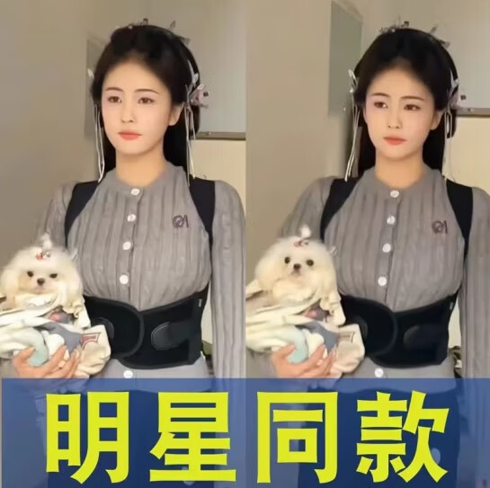 背背佳【明星同款背背佳矯正帶】背背佳成人兒童學(xué)生塑形駝背矯正器 白鹿同款背背佳矯正帶背背佳隱形透氣款 白鹿同款背背佳-4XL 體重170-195斤