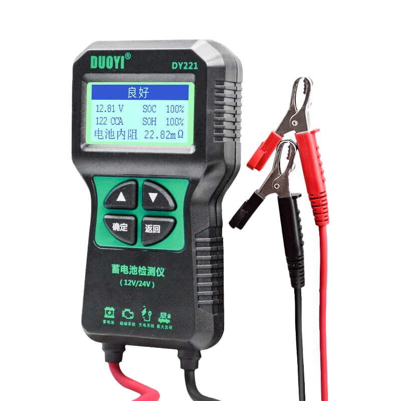 多一蓄電池檢測儀汽車電池電瓶壽命百分比測量內(nèi)阻啟動測試儀 DY-221（12V/24V）