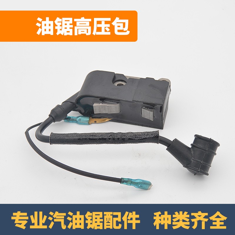 罗松(roson)汽油锯高压包华傲红强原装高压包线圈点火线圈伐木锯磁