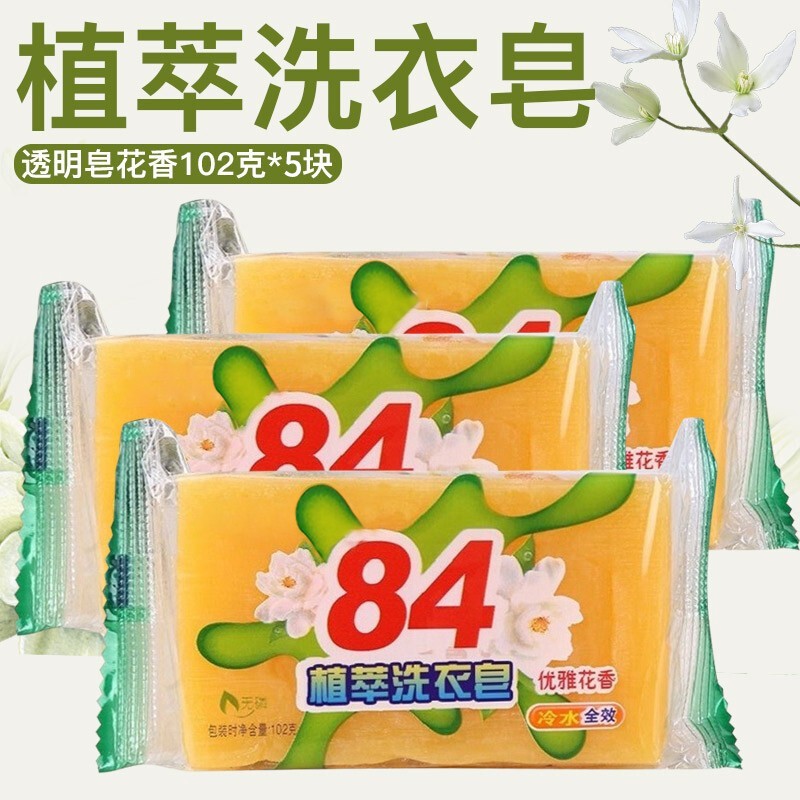 京东速领2元无门槛红包+3元礼金,全场商品券后1元起包邮