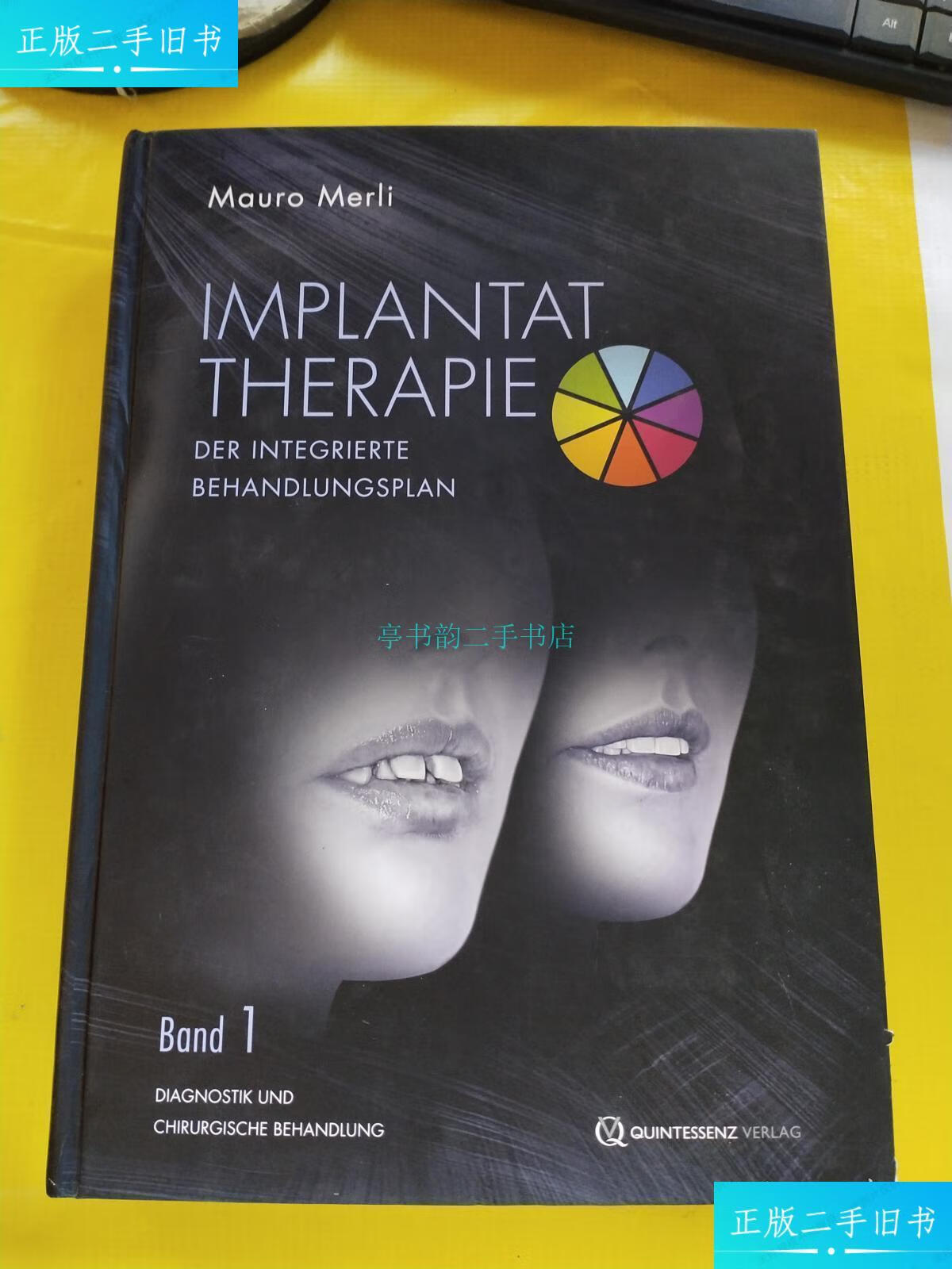 【二手9成新】外文;implantat therapie der integrierte behan