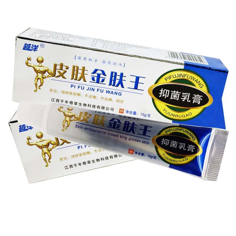 越洋皮肤金肤王乳膏皮肤外用软膏草本乳膏 1盒装