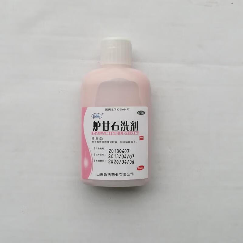 瑞林 炉甘石洗剂100ml/瓶 1瓶