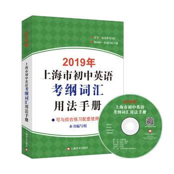 你的坚持终将美好:年轻人要懂的人生哲学 宿文渊 著【正版】