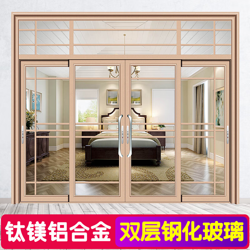 厨房门推拉门 定制阳台重型钛镁铝合金推拉现代简约玻璃网红隔断客厅