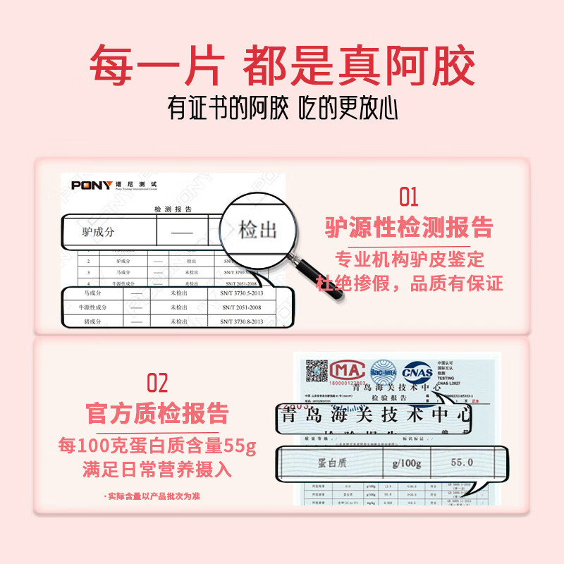百年堂阿胶凝膏即食阿胶 阿胶添加量55%调理身体送妈妈女友七夕礼物 【高性价比自用】小鲜胶240g+100g