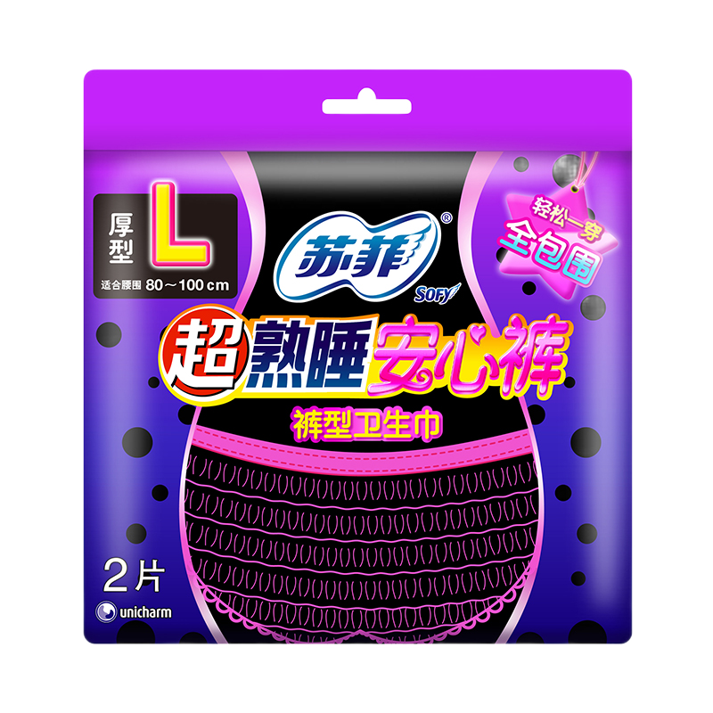 ڲշưĿ㳬˯ҹÿ©ȫŮʿҹ L 24 100-140 շ 48.9Ԫ